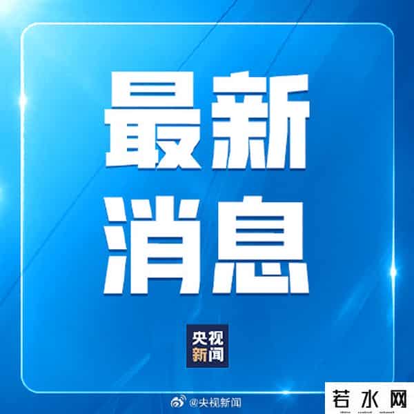 五一假期预计2.4亿人次出游