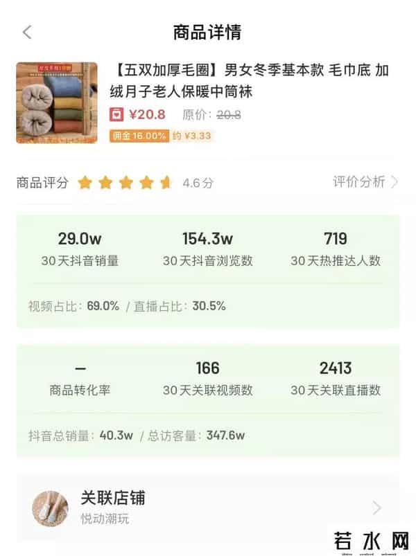 蜂花向全抖音征集新设计