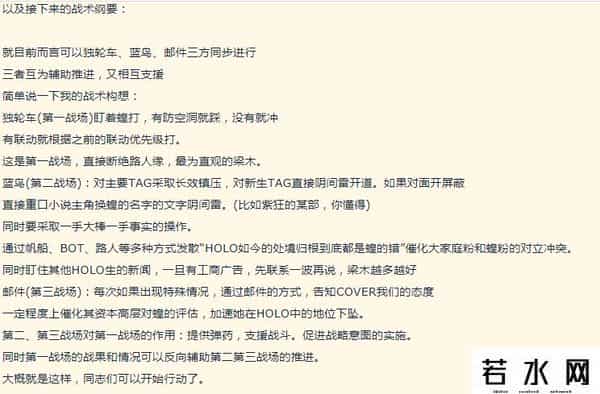 B站VTUBER禁止转播