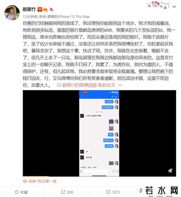 韩束宣布与吴亦凡解约
