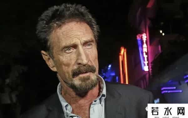 杀毒软件之父死于巴塞罗那监狱