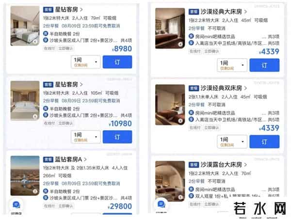 多方回应三亚酒店价格暴跌