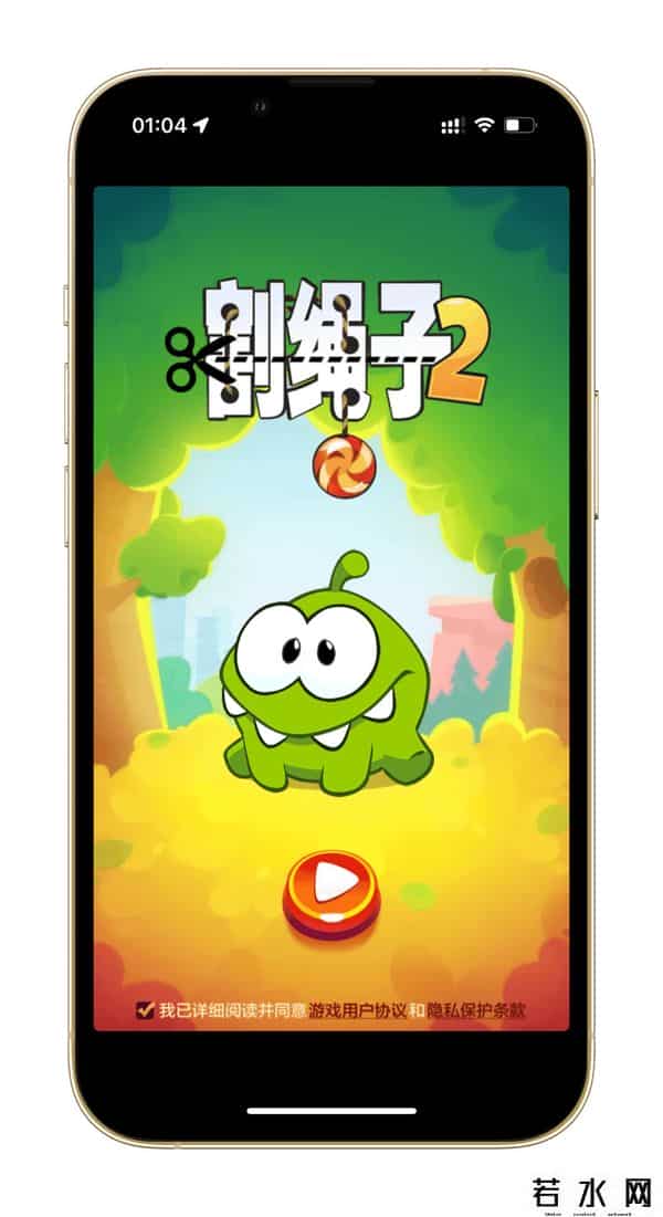 涂鸦跳跃电脑版下载