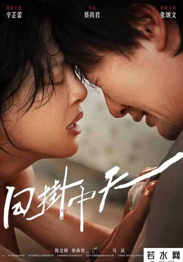 2020院线国产大片