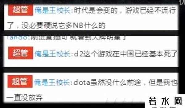 dota2菠菜是什么