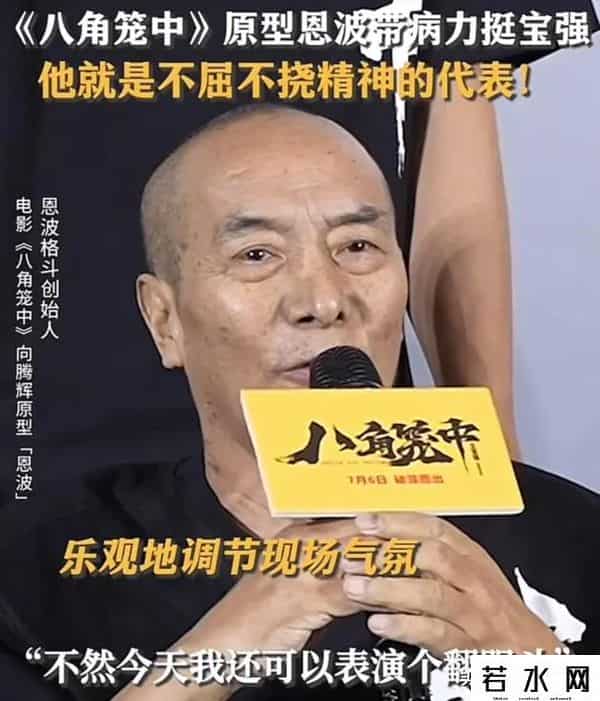 八角笼中预测总票房