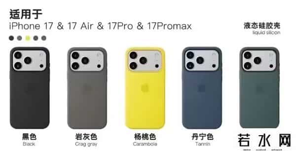 iphone5什么时候出