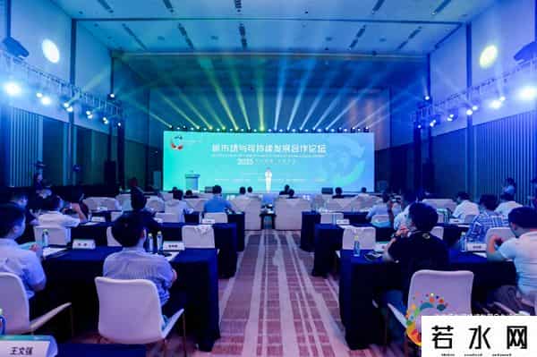 发掘新场景 共享新机遇