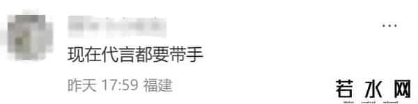 明星代言平面广告