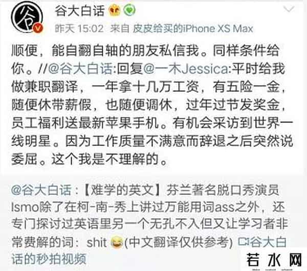 唐马儒为什么离开暴走