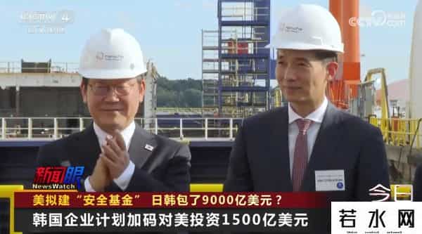 美日国际(香港)有限公司