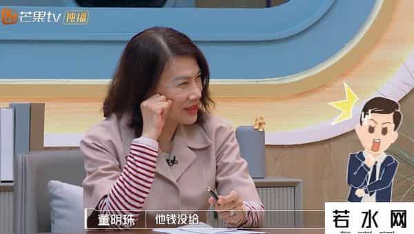 董明珠 棋行天下