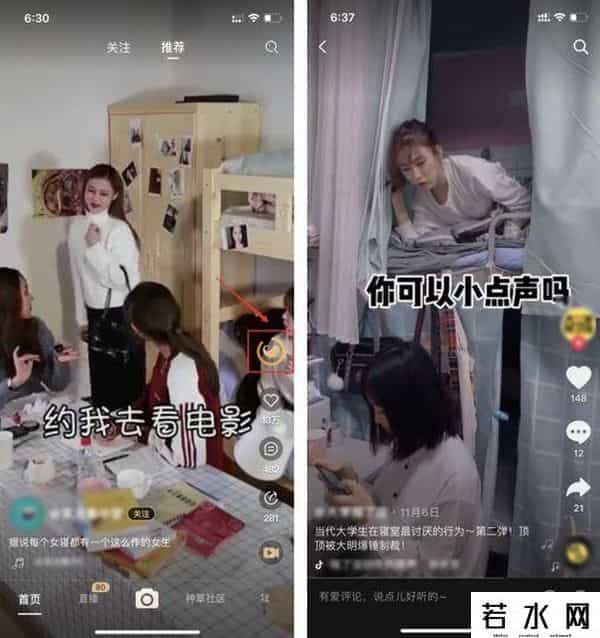 刷宝真的能赚钱吗