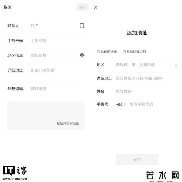 微信朋友圈可以评论表情包