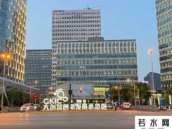 创智天地科技中心