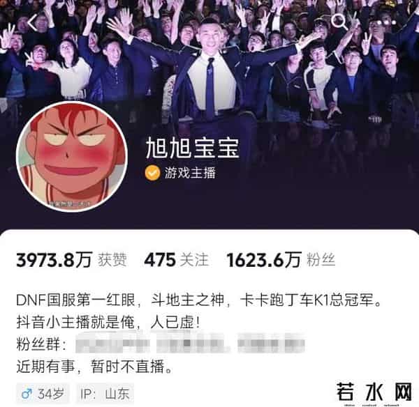 斗鱼CEO涉赌或牵出一批游戏主播