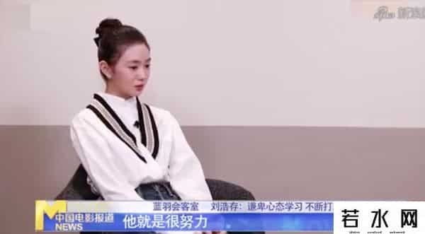 廖凡签约博众星和