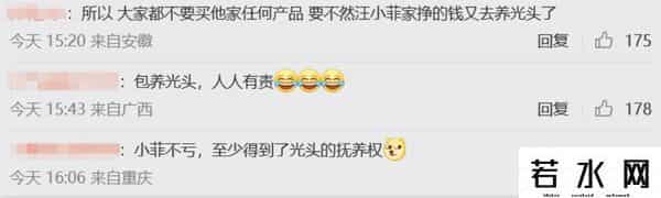 张兰卖酸辣粉销售额超5000万