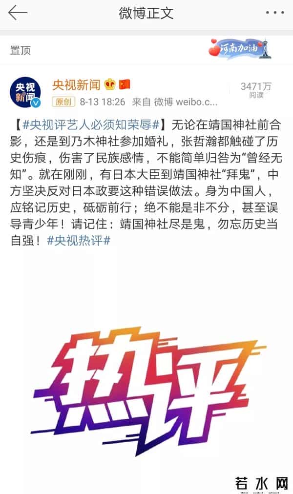 张哲瀚自曝艺考前和妈妈去见主考官