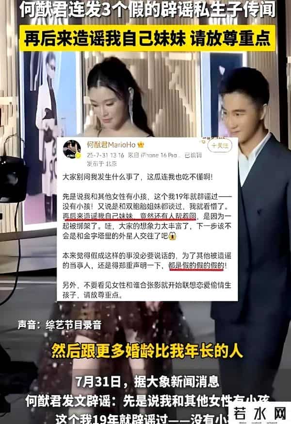 何猷君输比赛后丢掉诺言