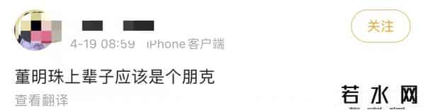 董明珠 棋行天下