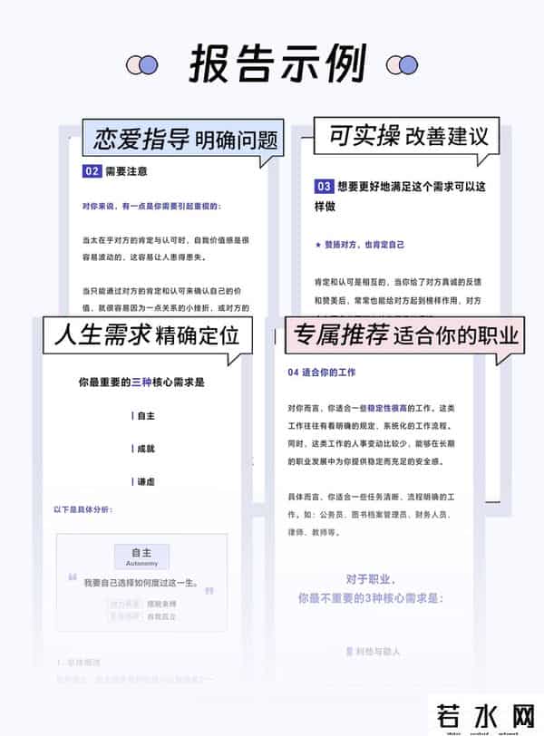 别总说年轻人不肯吃苦