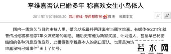 快乐大本营18周年