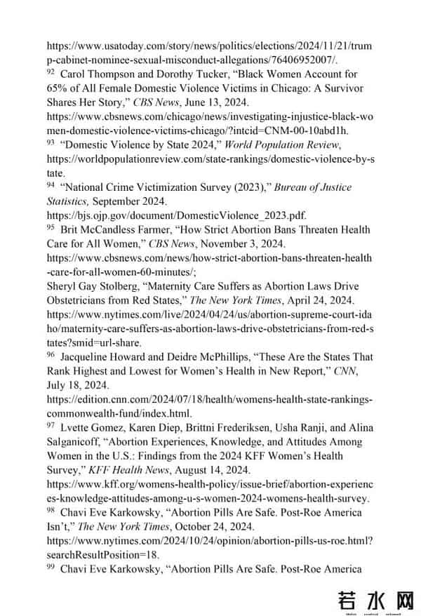 受美国法律保护的网站