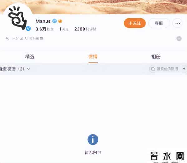 31名CHATGPT派遣工遭解雇