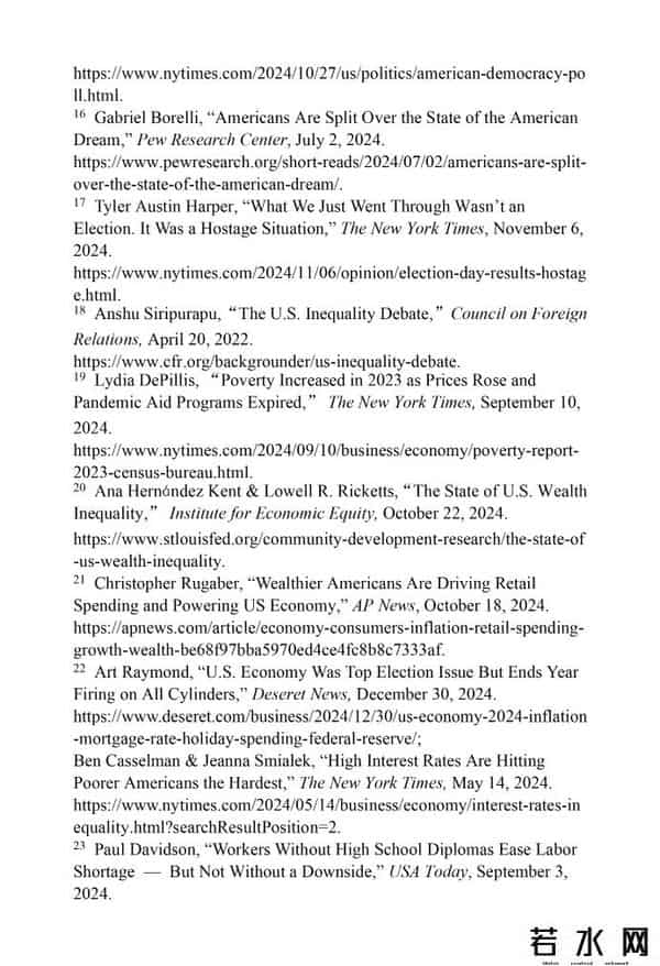 受美国法律保护的网站