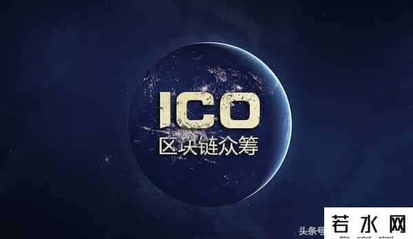 越南现ICO诈骗案