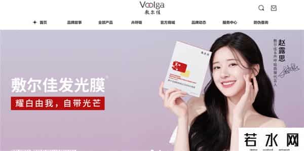 敷尔佳面膜成本10元