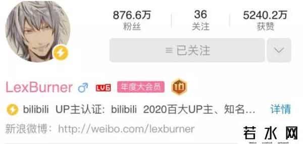 lexburner事件来龙去脉