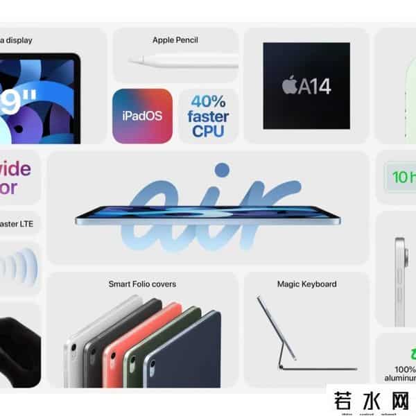 苹果春季发布会