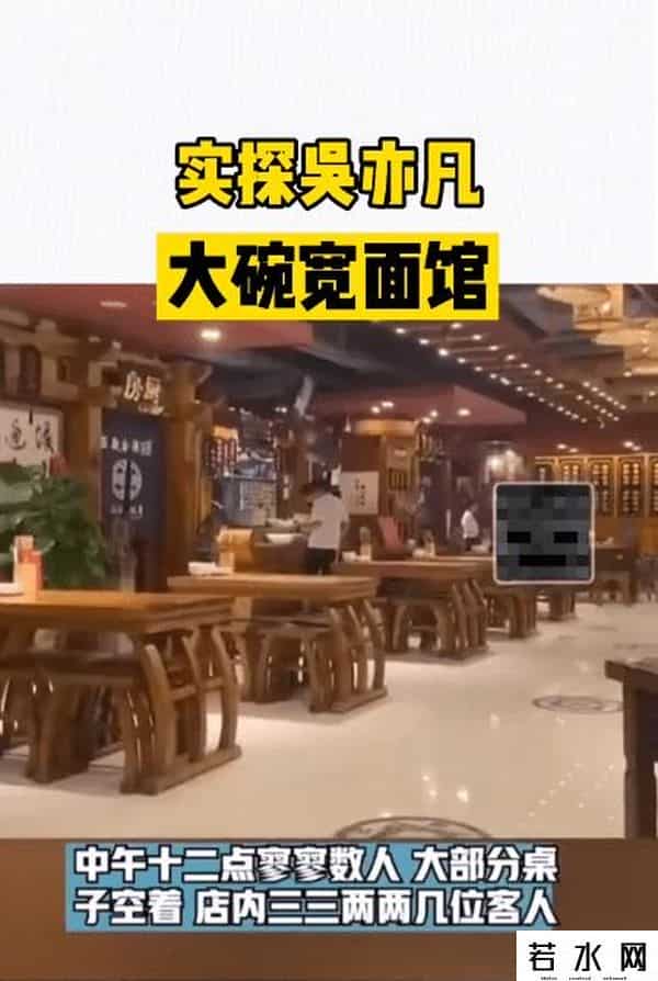 吴亦凡晒大碗宽面