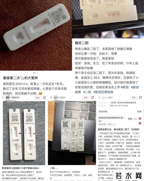 “第二波疫情已经开始。”