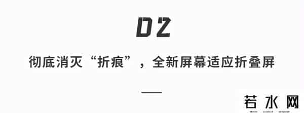 苹果折叠iPhone新专利曝光