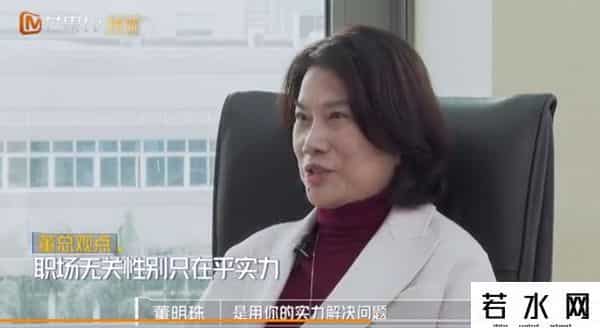 董明珠 棋行天下