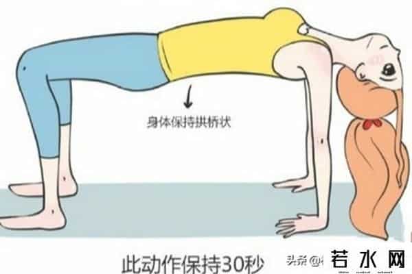 天天向上郑多燕