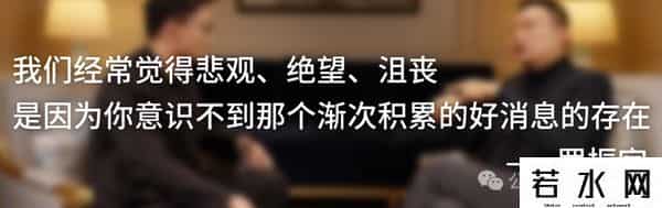 罗辑思维 跨年演讲