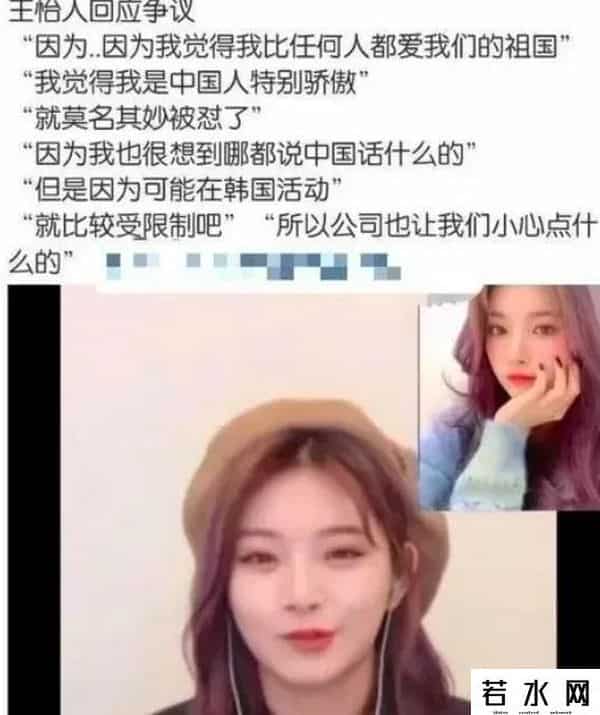 王怡人因学业关系将回国