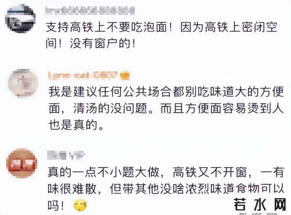 高铁盒饭停止使用