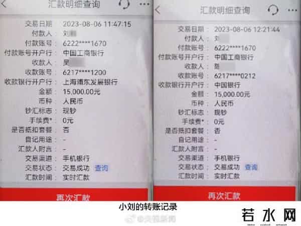 奶茶店遭遇订单诈骗