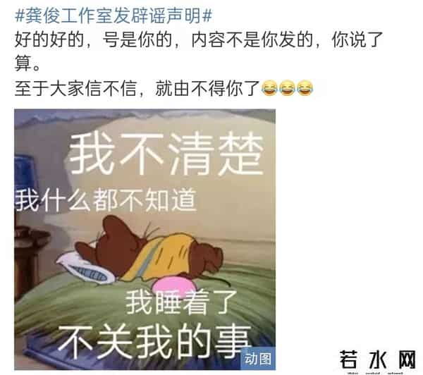 龚俊代言百度APP