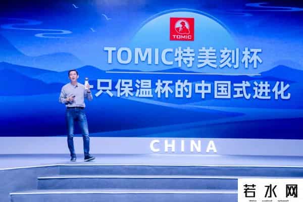 吴晓波新国货首发