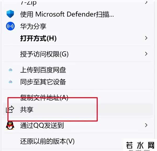 粉圈AIRDROP什么意思