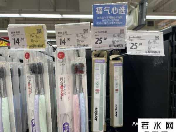 家乐福网上商城