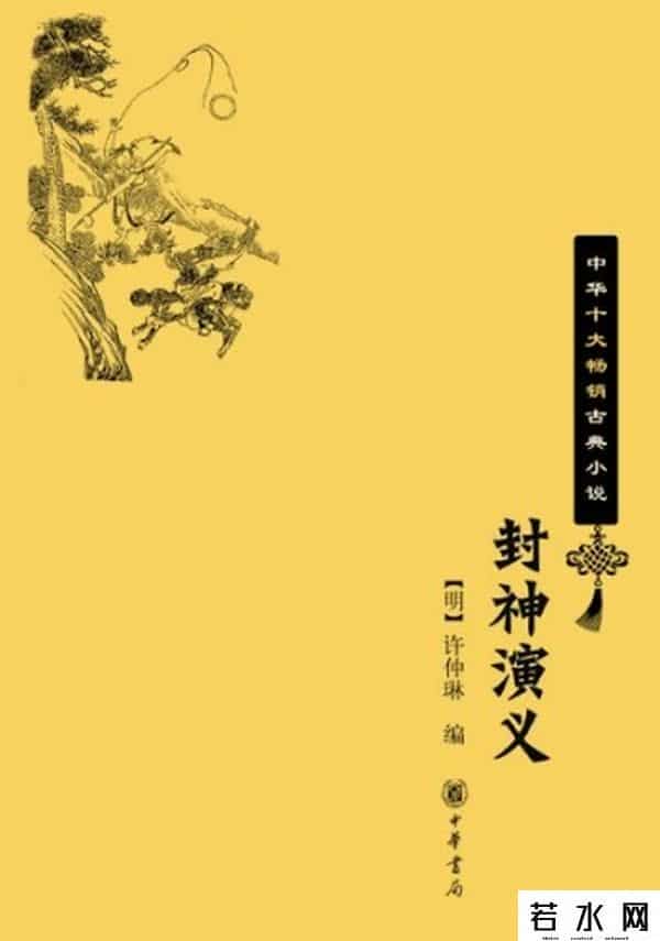 妲己原来是河南妹纸