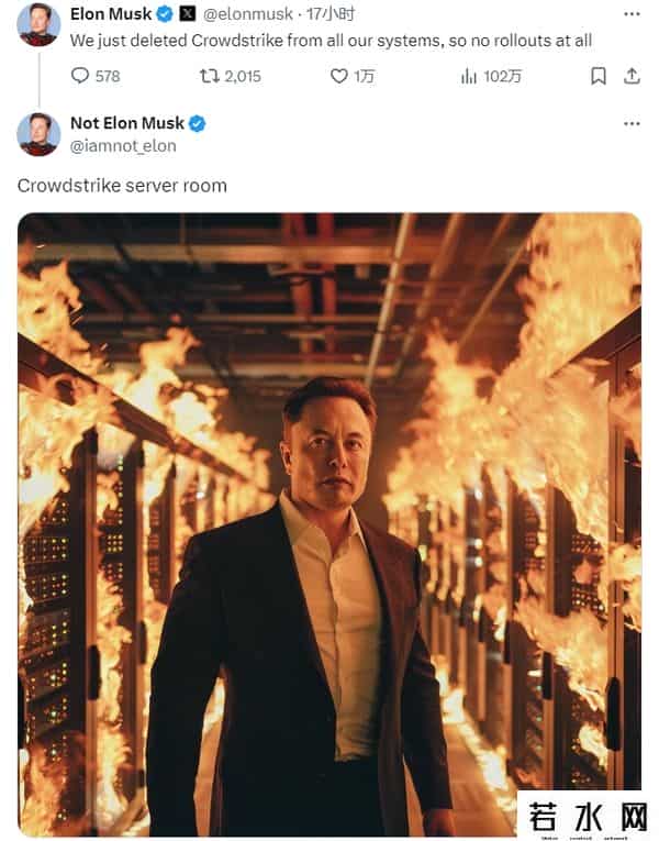 微软蓝屏 多国受影响