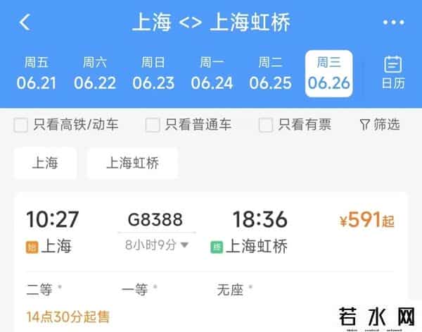 实探上海楼市-看房客多到站不下
